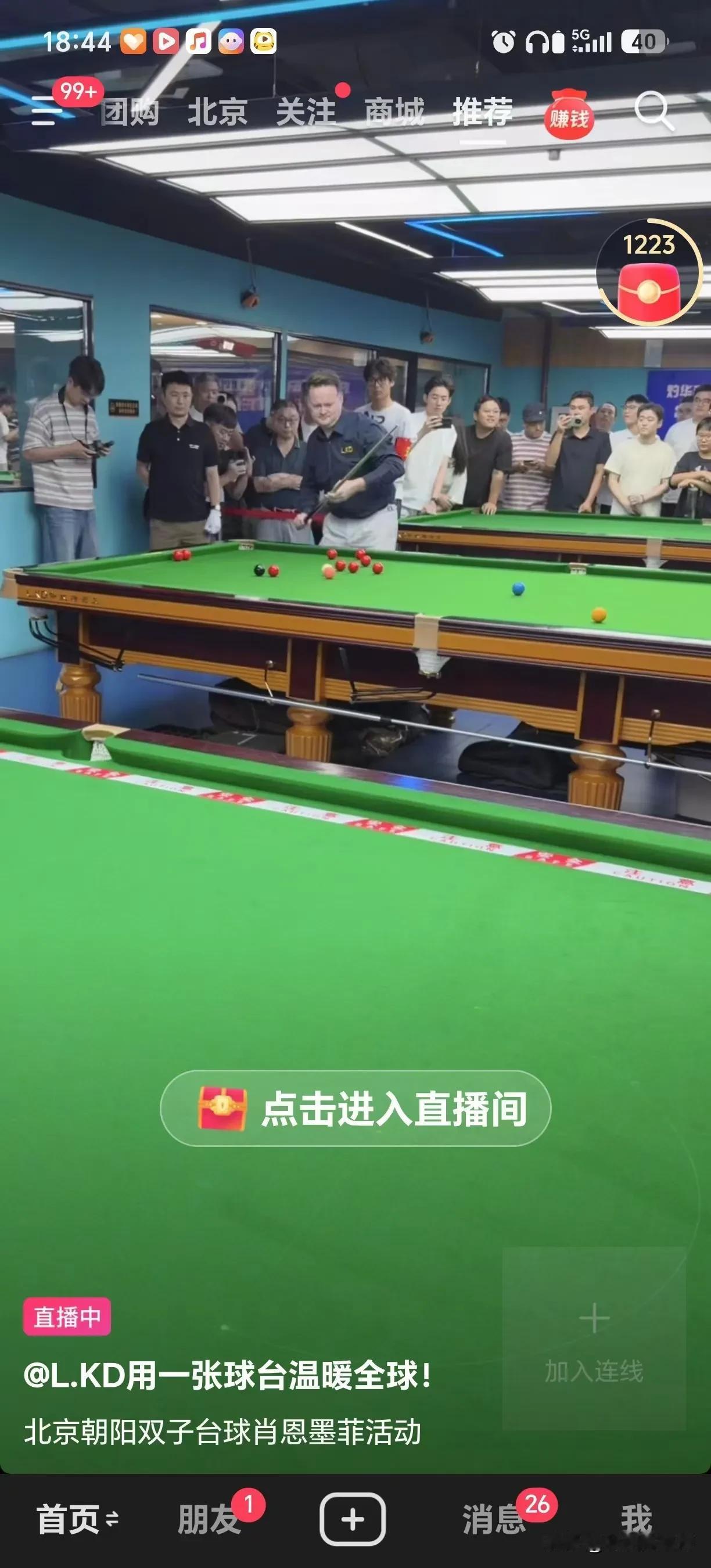 墨菲已经抵达中国，备战上海大师赛！