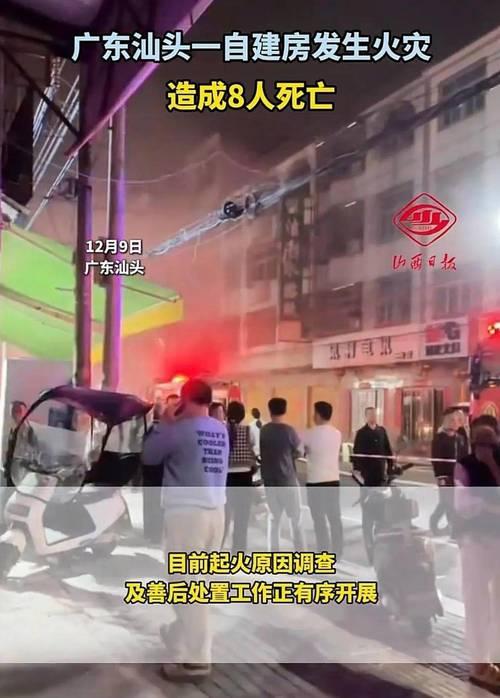 10岁女孩火海逃生后整日痛哭：成年人最痛的真相，是来不及说的爱
 
“把钱和时间