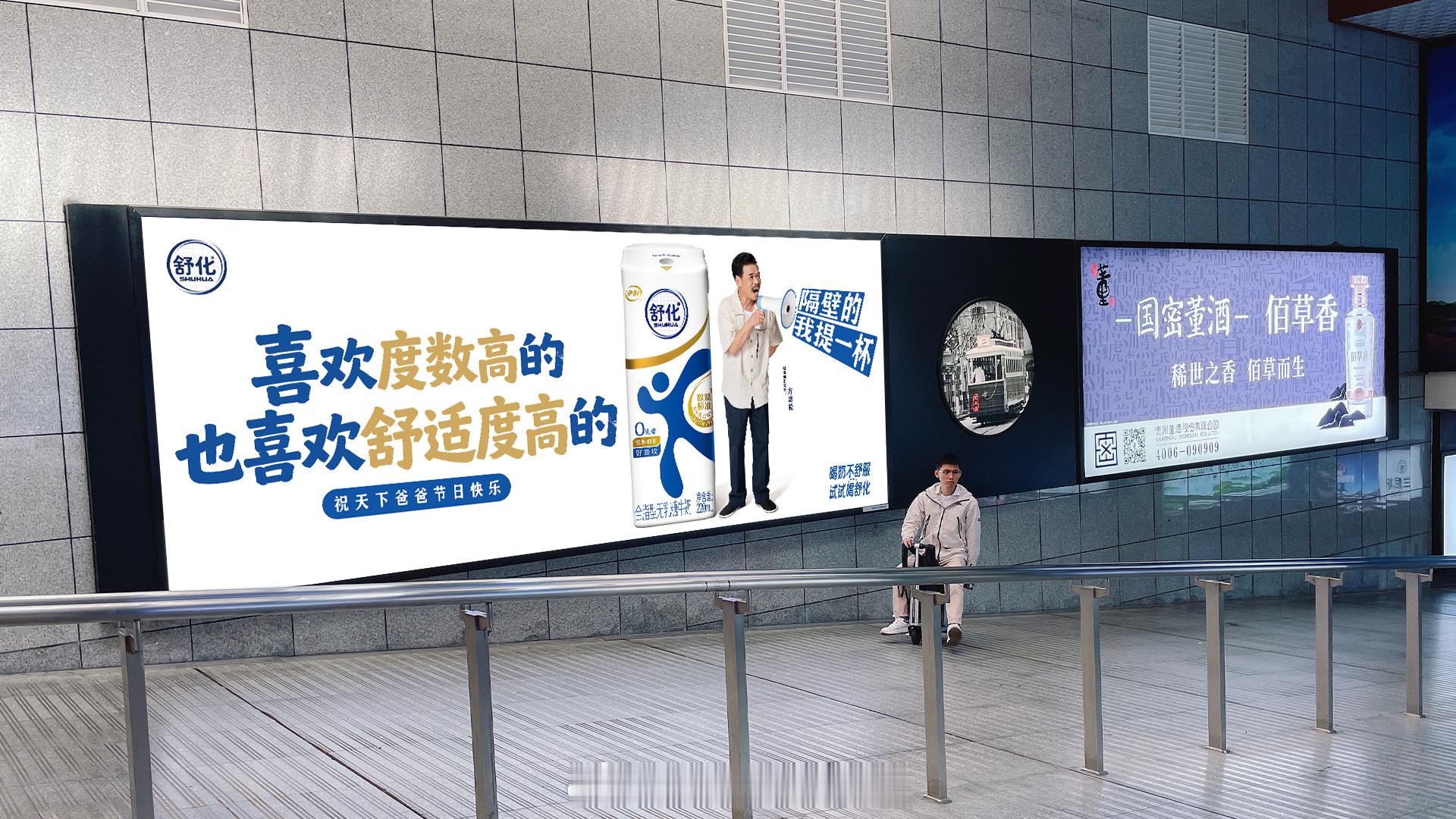 原来父爱也可以这么直接地铁撞见李思潼舒化大屏太治愈，这是她首个商务代言，和老爸小