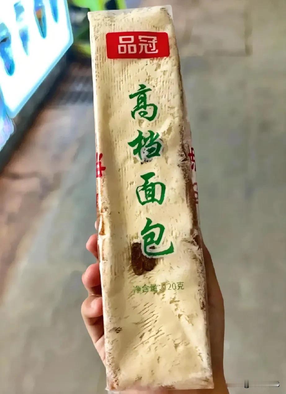 朴实无华，确实高档