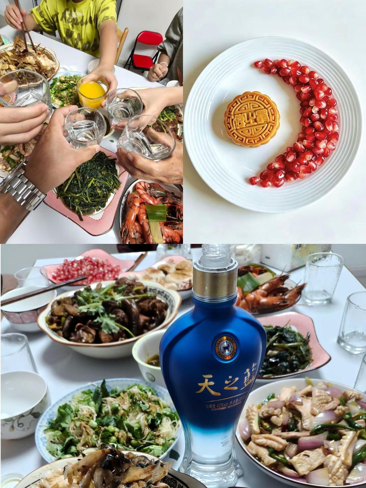 我们共同举杯就当是见面了天涯共此时，中秋快乐❤️                