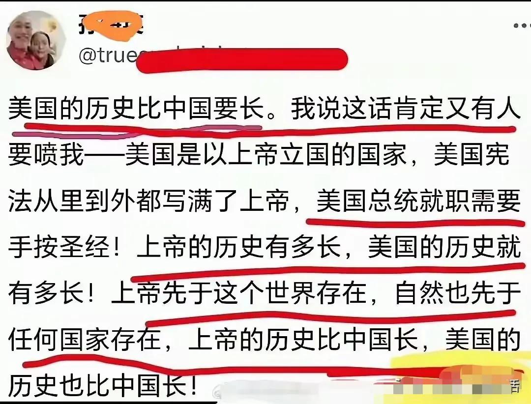 这老公母俩不知是怎么回事，受教育多年，曾经坚定过，也曾经激情燃烧过，结果一朝皈依