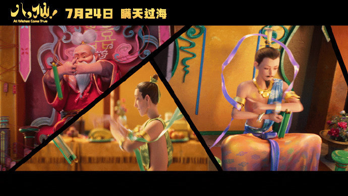 电影八仙把蓬莱仙境拍出来了绝美蓬莱仙境画面太惊艳，神话混搭职场笑点，神仙也要冲业