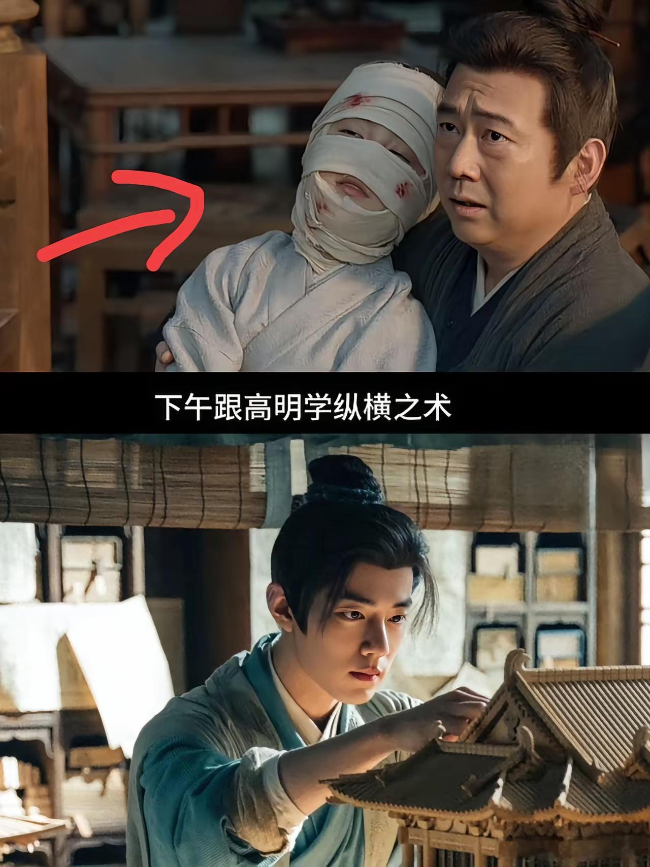 谁有《藏海传》导演的电话麻烦给我一下​我想问问他脑袋里到底装了些什么？​虽然知道