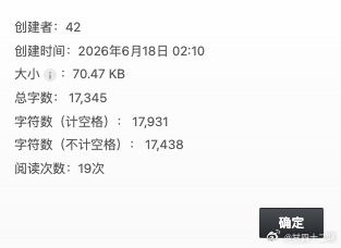现代AU差不多上周就写完了。想着修一下吧结果越修越长，零散地想了很多东西都想塞进