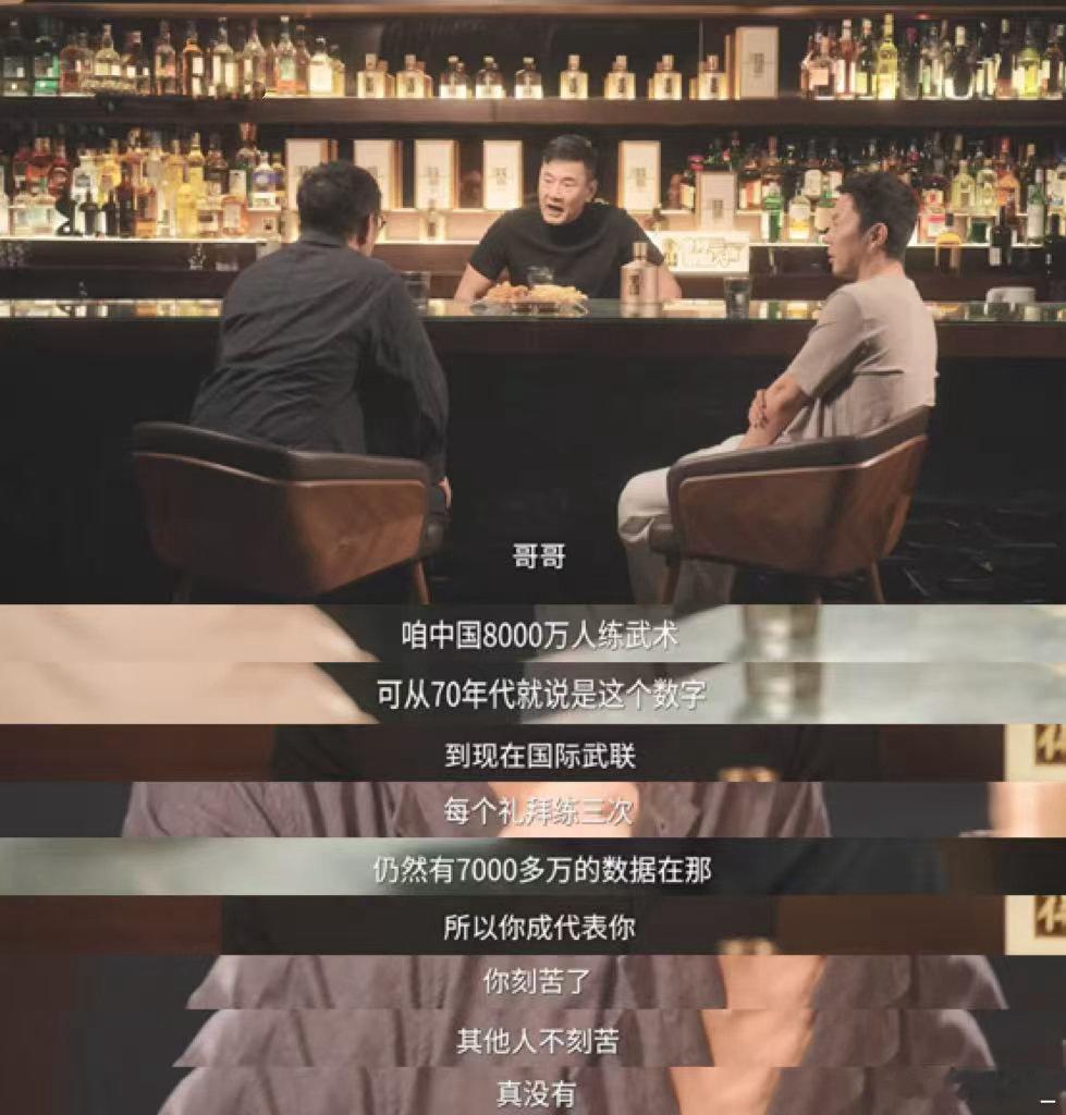 AI永远也代替不了的职业听完李连杰做客舍得智慧人物的分享豁然开朗，AI可作为高效