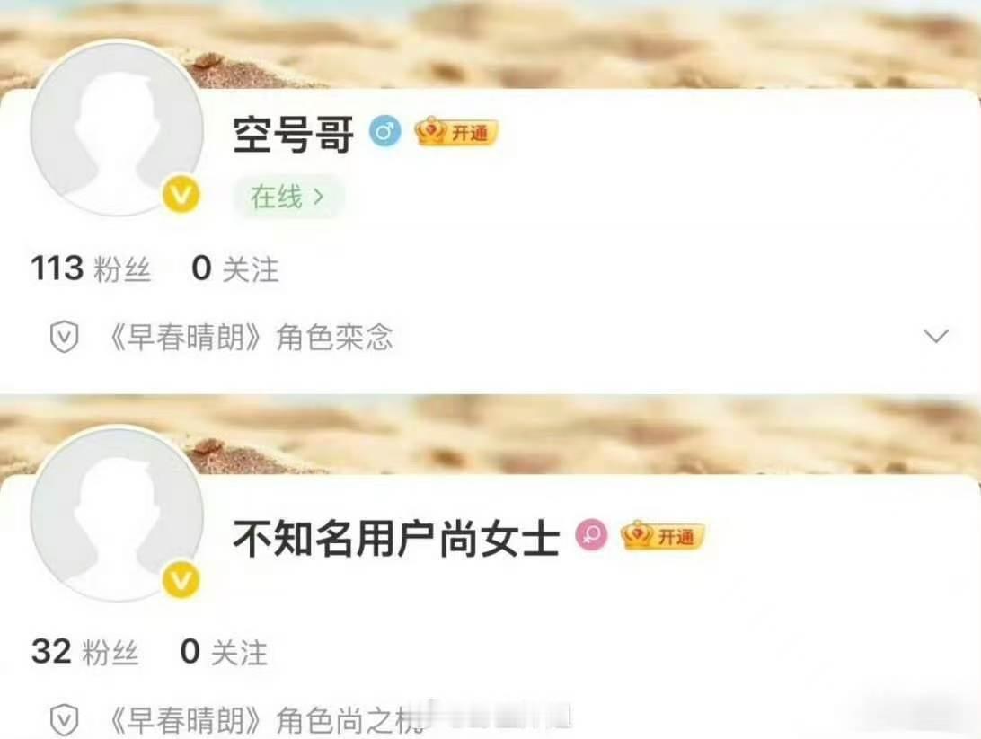 井柏然孙千早春晴朗角色号开通早春晴朗终于动了 井柏然跟孙千主演的《早春晴朗》开通