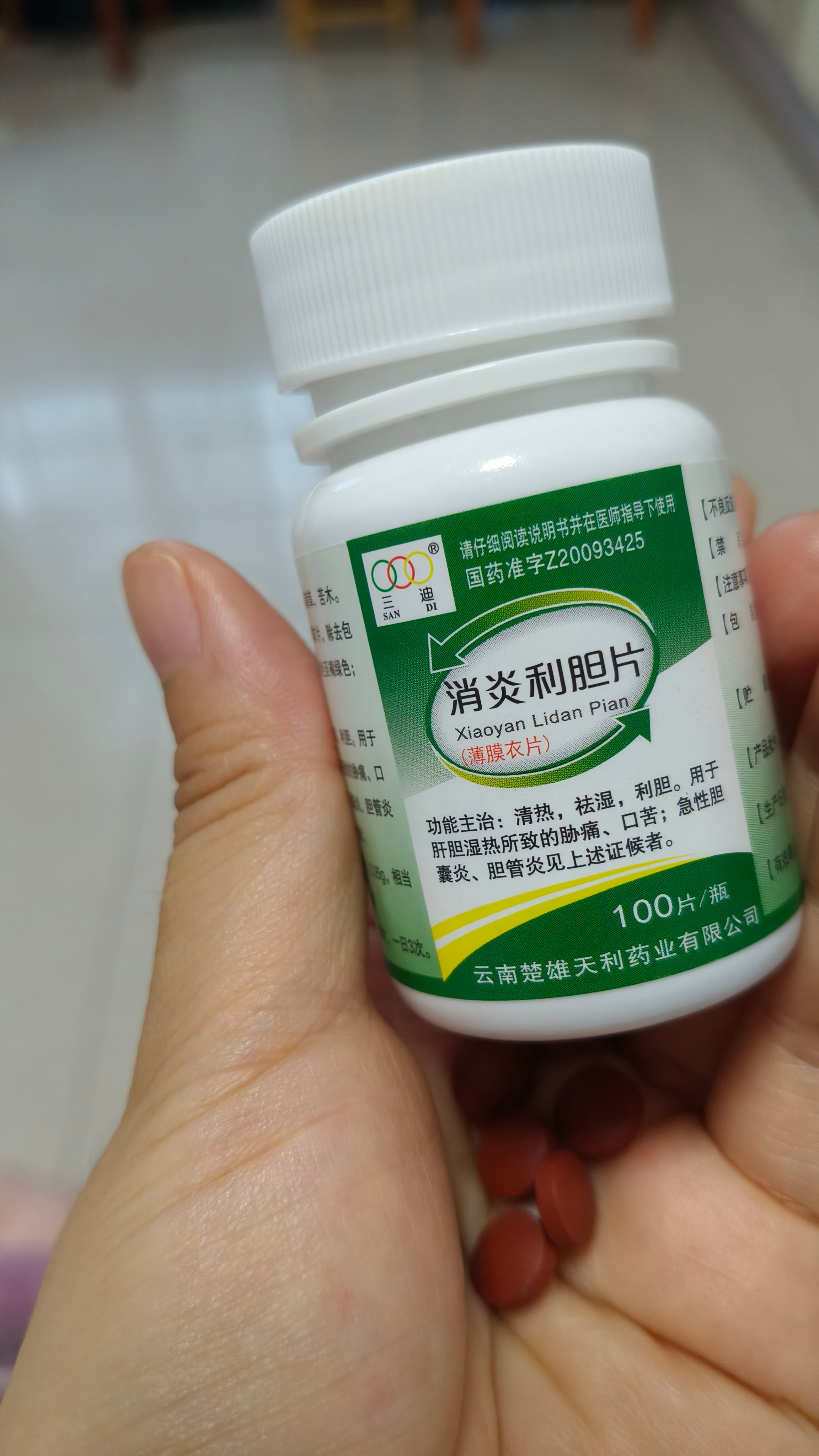 咽炎犯了，从药箱摸出药吃了两天了，刚刚才发现自己吃的是治胆囊炎的药，这个包装很容