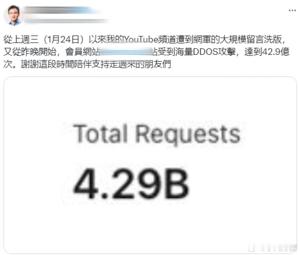 狗咬狗后续：一只台独饲养的邪教自称被攻击！难道是王XX吗？[哈哈]#黄媒不会说的