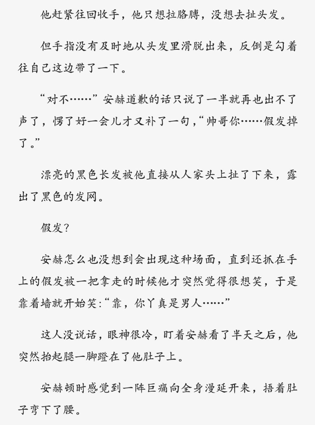 第一次见你可太不顺眼了哈哈哈（一截儿哥俩误入哈哈哈哈误入哈哈哈）撒野