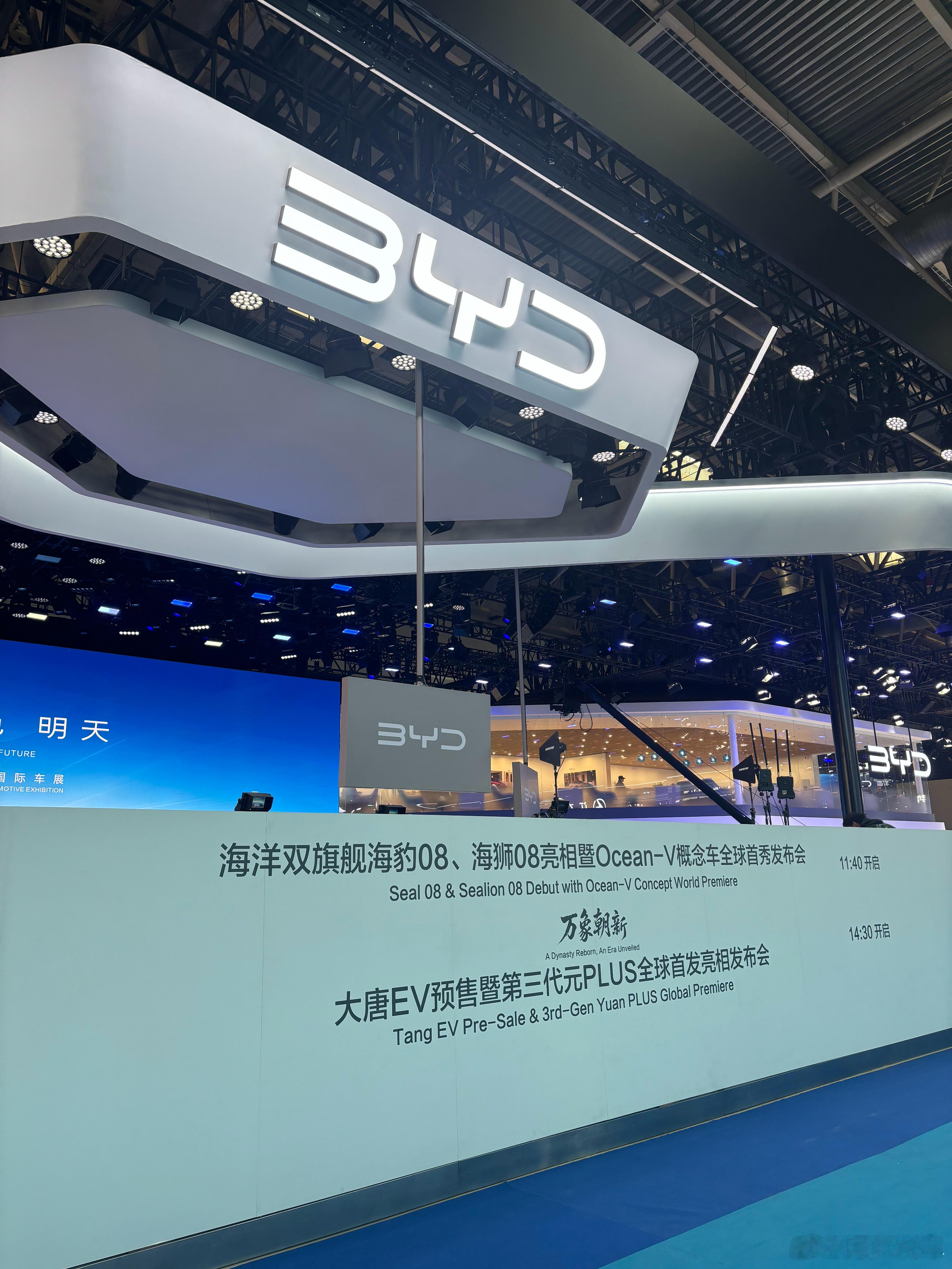 北京车展已就位，先打卡一下比亚迪。 北京·中国国际展览中心顺义新馆