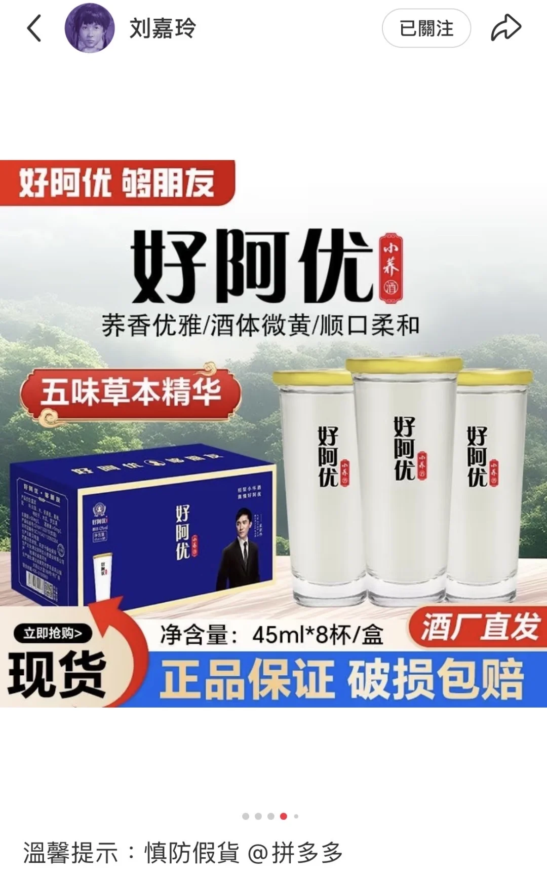 经纪人在线辟谣哈哈哈哈
