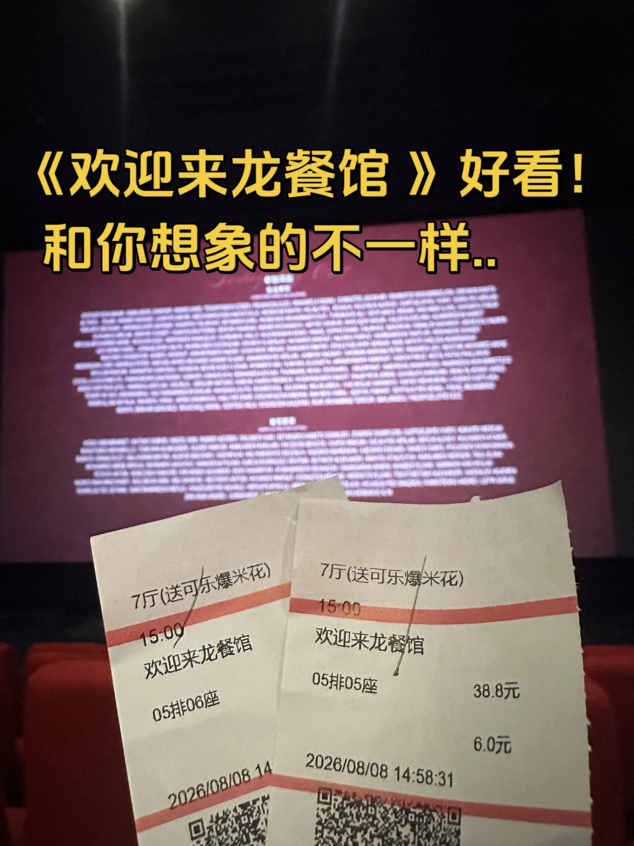不是喜剧但出乎意料！这部电影不简单！挺好看的。是2%的喜剧+98%的站...