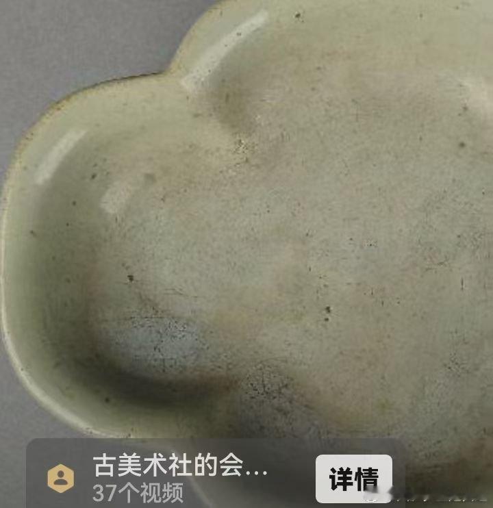 济南市博物馆藏宋汝窑海棠花瓣（口））洗。​看这汝窑花口洗特征，在我看来主要是两点