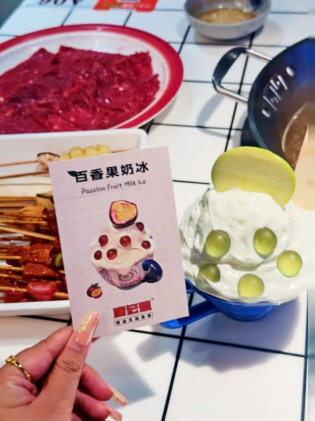 来南昌第一件事！！去这家火锅店吃甜品……