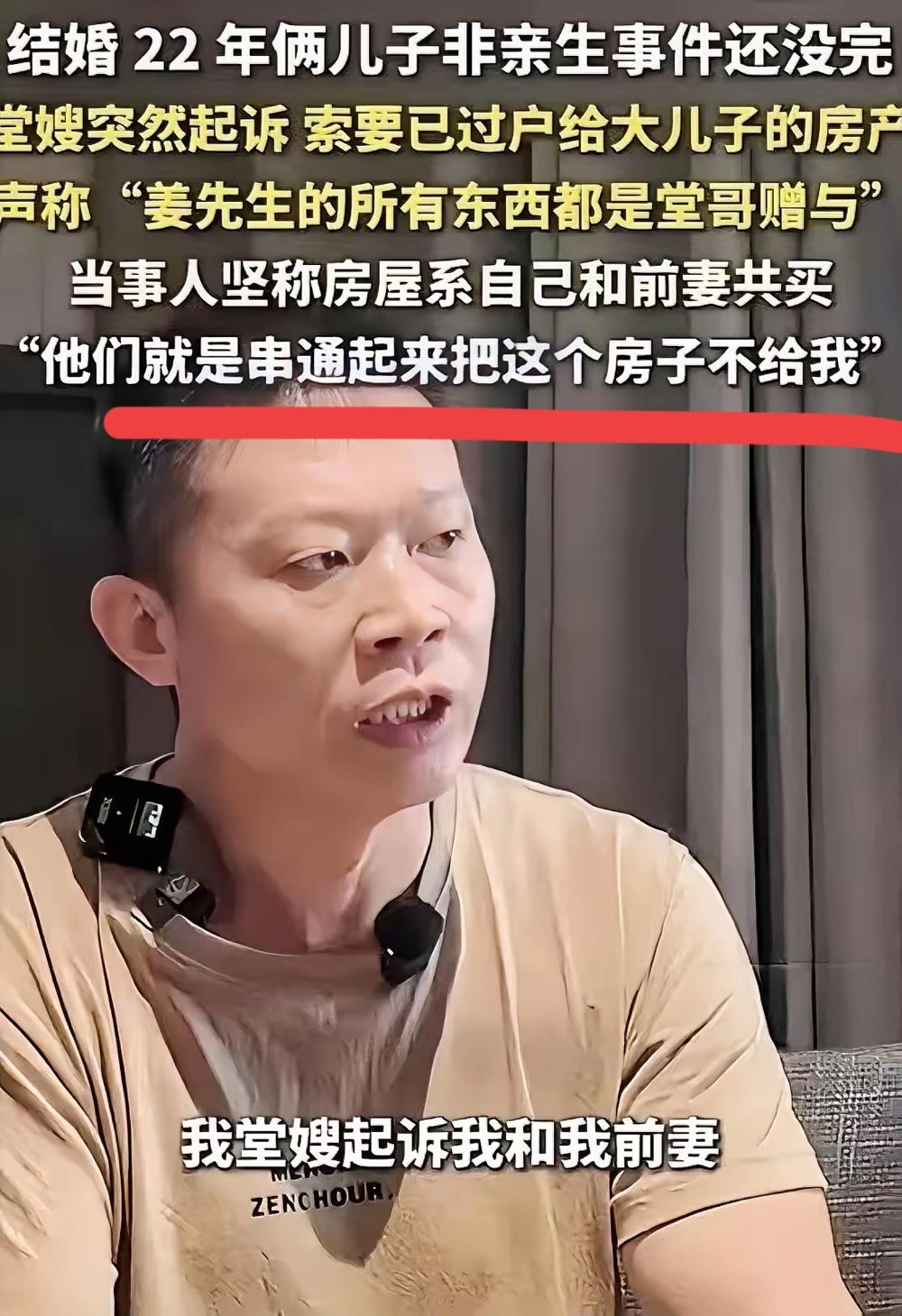 不查不知道！
一翻武大校史才惊着——日军侵华那阵，华中派遣军司令部居然就安在武大