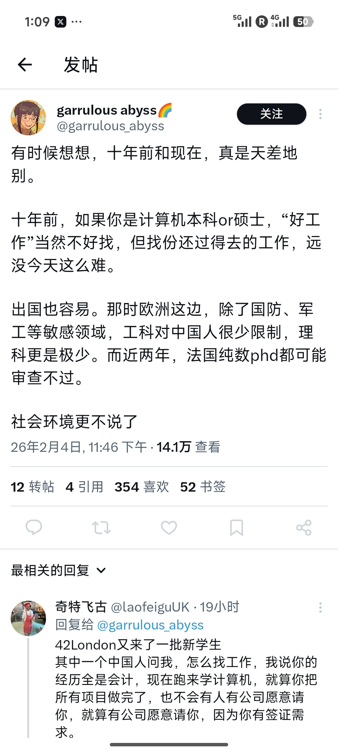这确实是目前海外华人就业的困局 