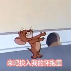 杨超越断网了 ​​​