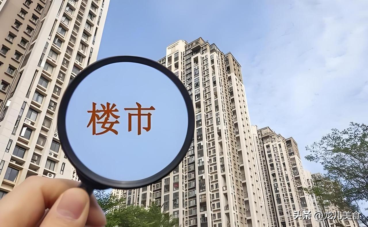 楼市开始离谱了！广州的房价，或许会迎来新一轮洗牌，很现实！
 
如今的广州楼市，