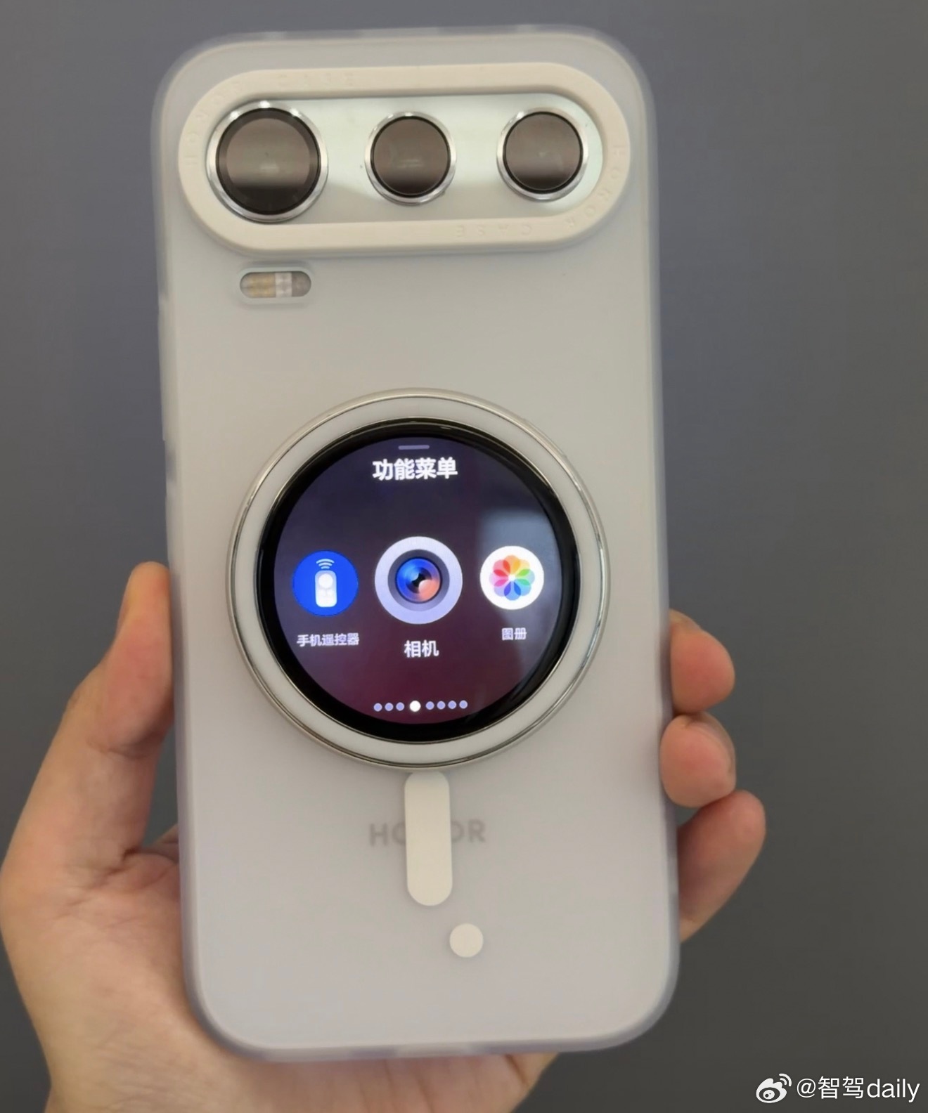 荣耀RobotPhone应验凯文凯利预言如果再把图二的监看屏给Robot pho