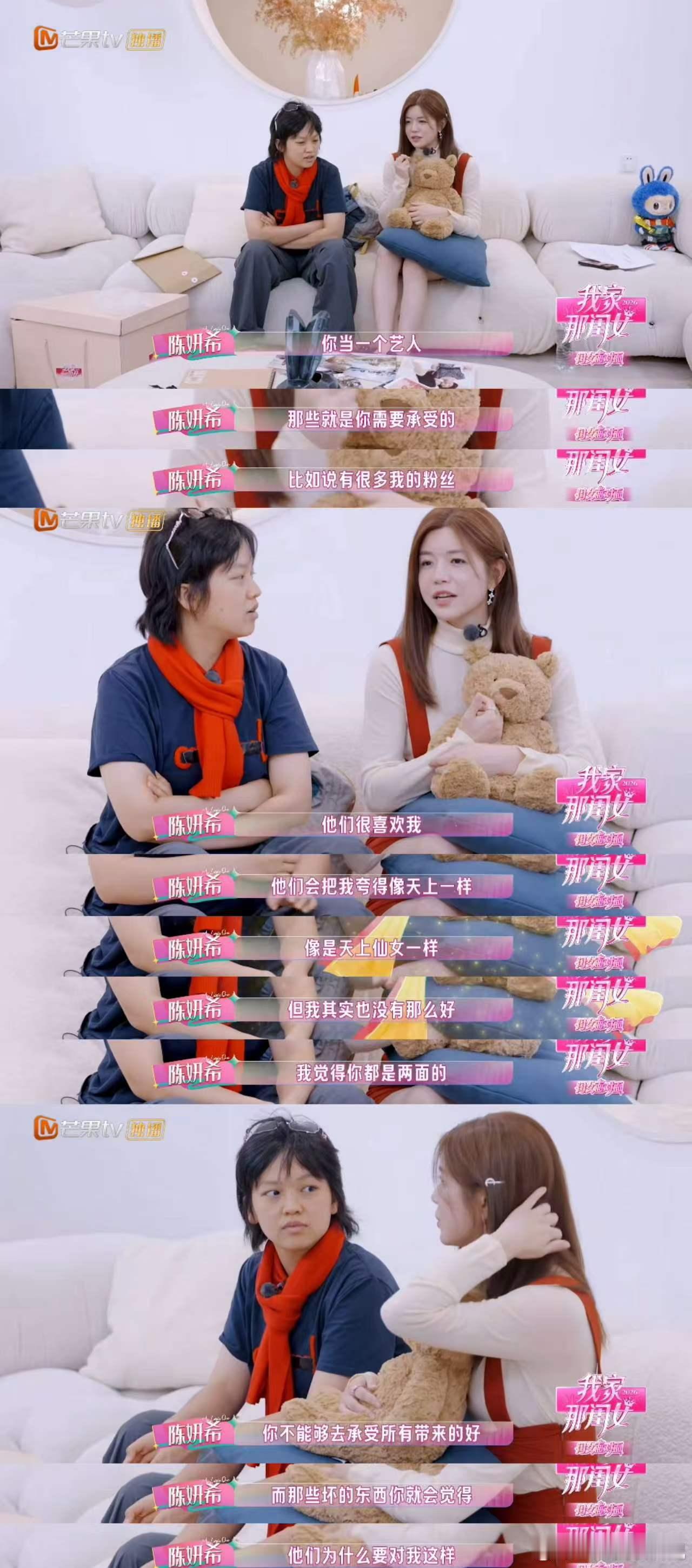 陈妍希生命中最重要的人人生里值得感恩的爱意从来不止一处，对而言，母亲的付出贯穿成