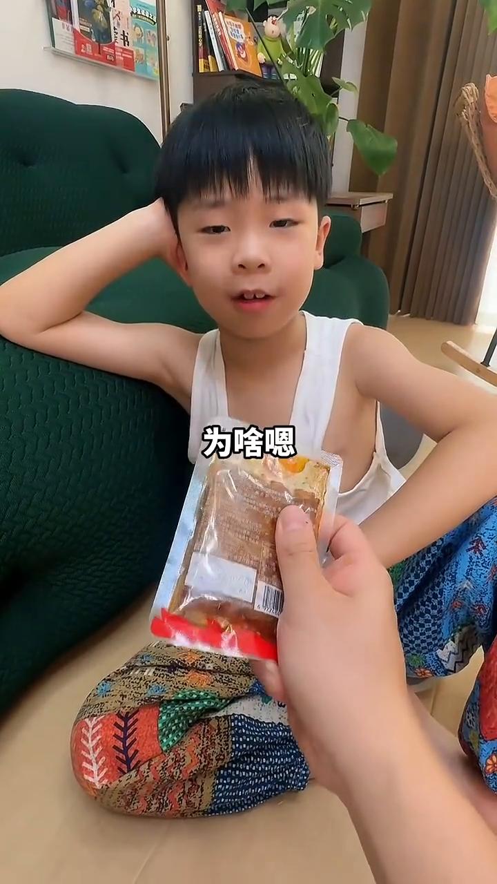 跟风让你可有可无。
学校不教，爸爸教，永远别当跟风者。全班都在吃辣条，你手里有2