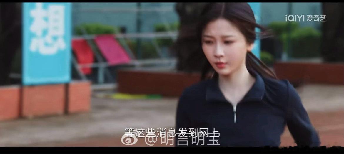 林晚星终于要直面黑暗见光明了 那些谣言毁了她多久啊！现在她终于站出来对抗所有伤害