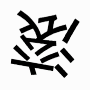 闫闯杀人犯强奸犯共情了，真是狱友腥腥(惺)相吸(惜) 这么爱吴签 应该去监狱一起