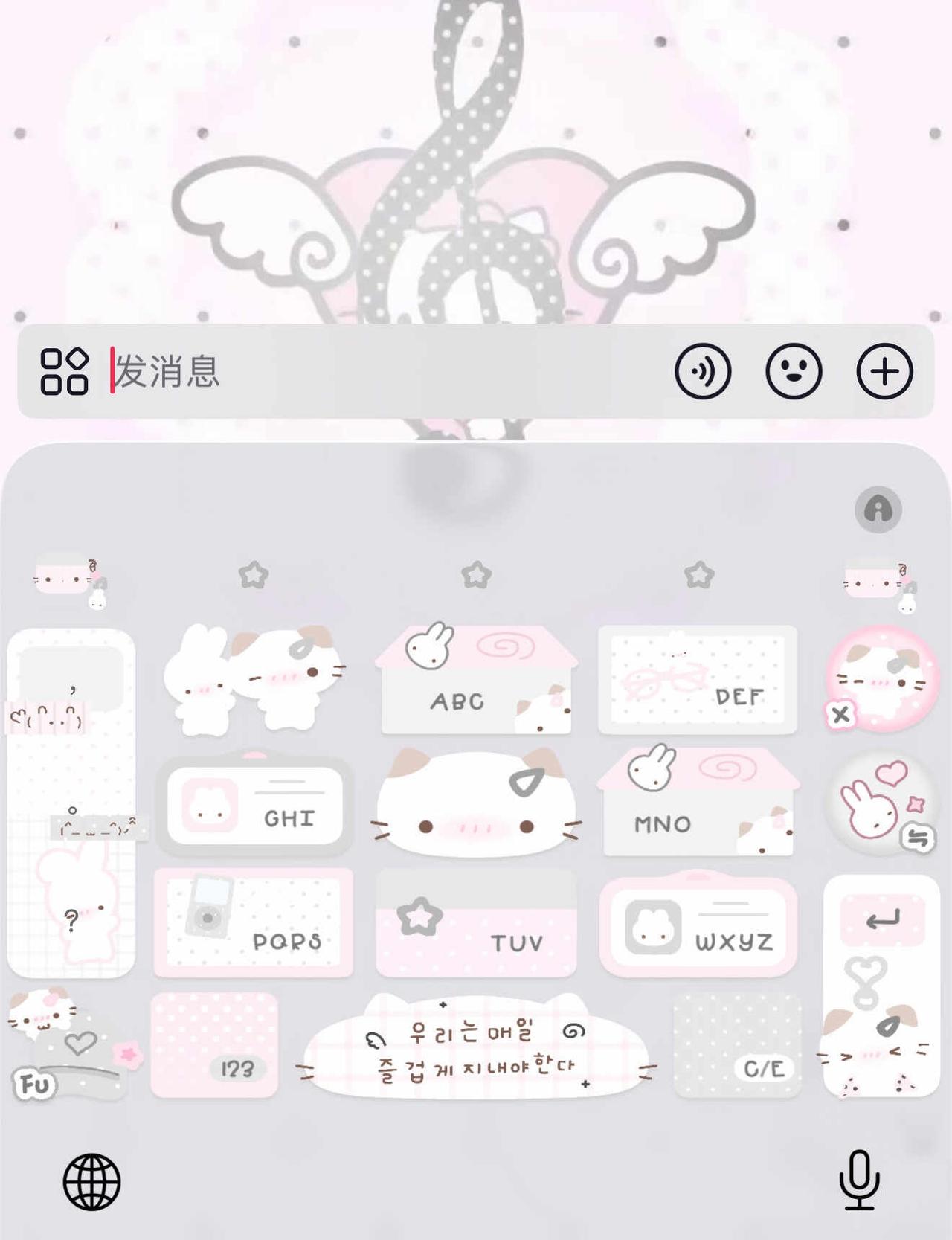 ⁃ ω ⁃面肥⌨️ 韩系灰粉软萌小猫
可爱键盘 百度输入法 高颜值键盘 韩系 透