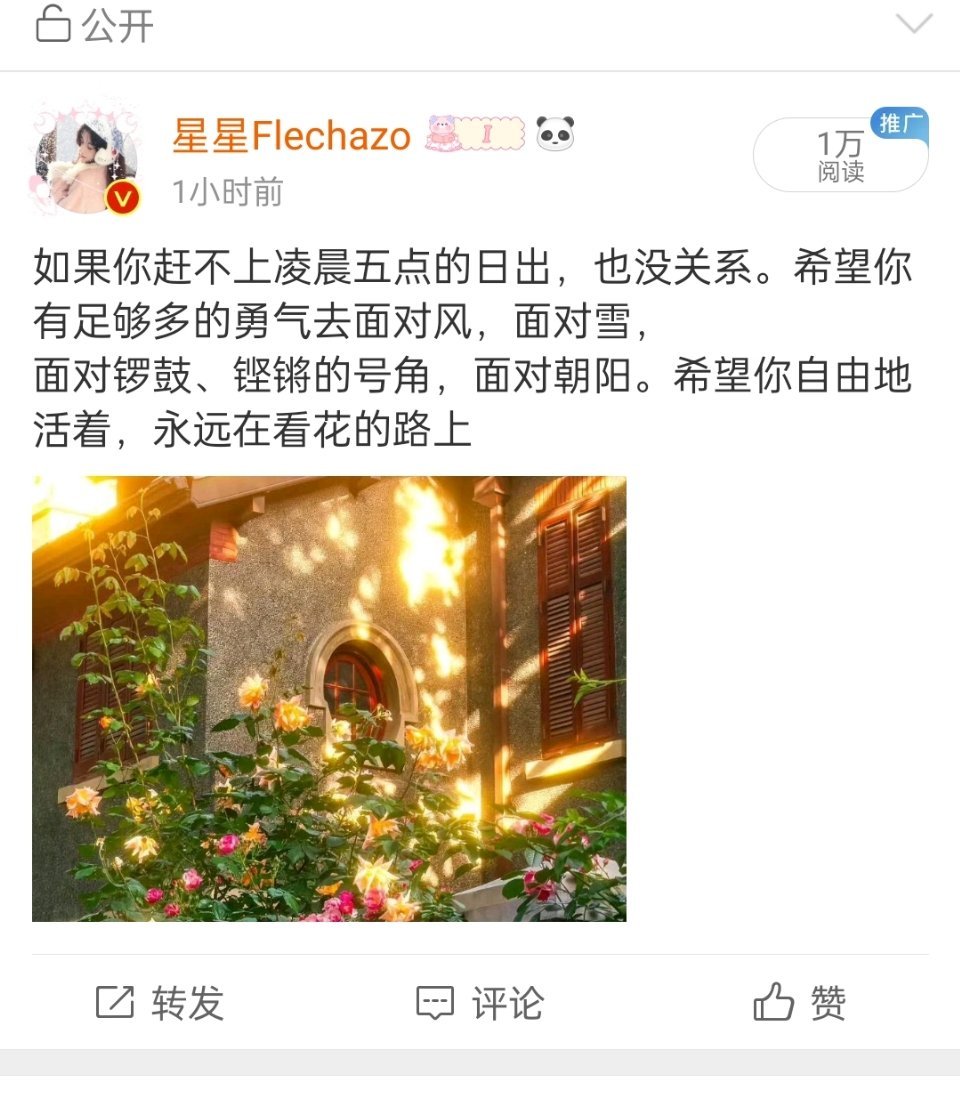 我不行了[干饭人]专挑我卡点的推   是不是多多少少有点问题 