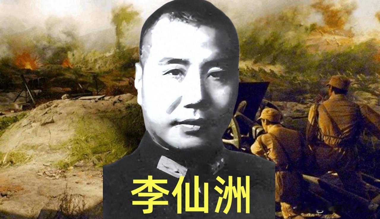 1960年李仙洲被特赦后，问周总理：我有个心结，这13年都没弄明白

1960年