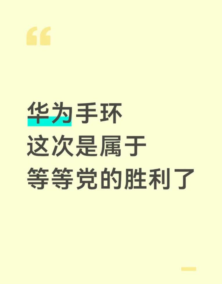 运动手环智能手环小米手环手环智能手表小米手环10小米手环10pro智能穿戴