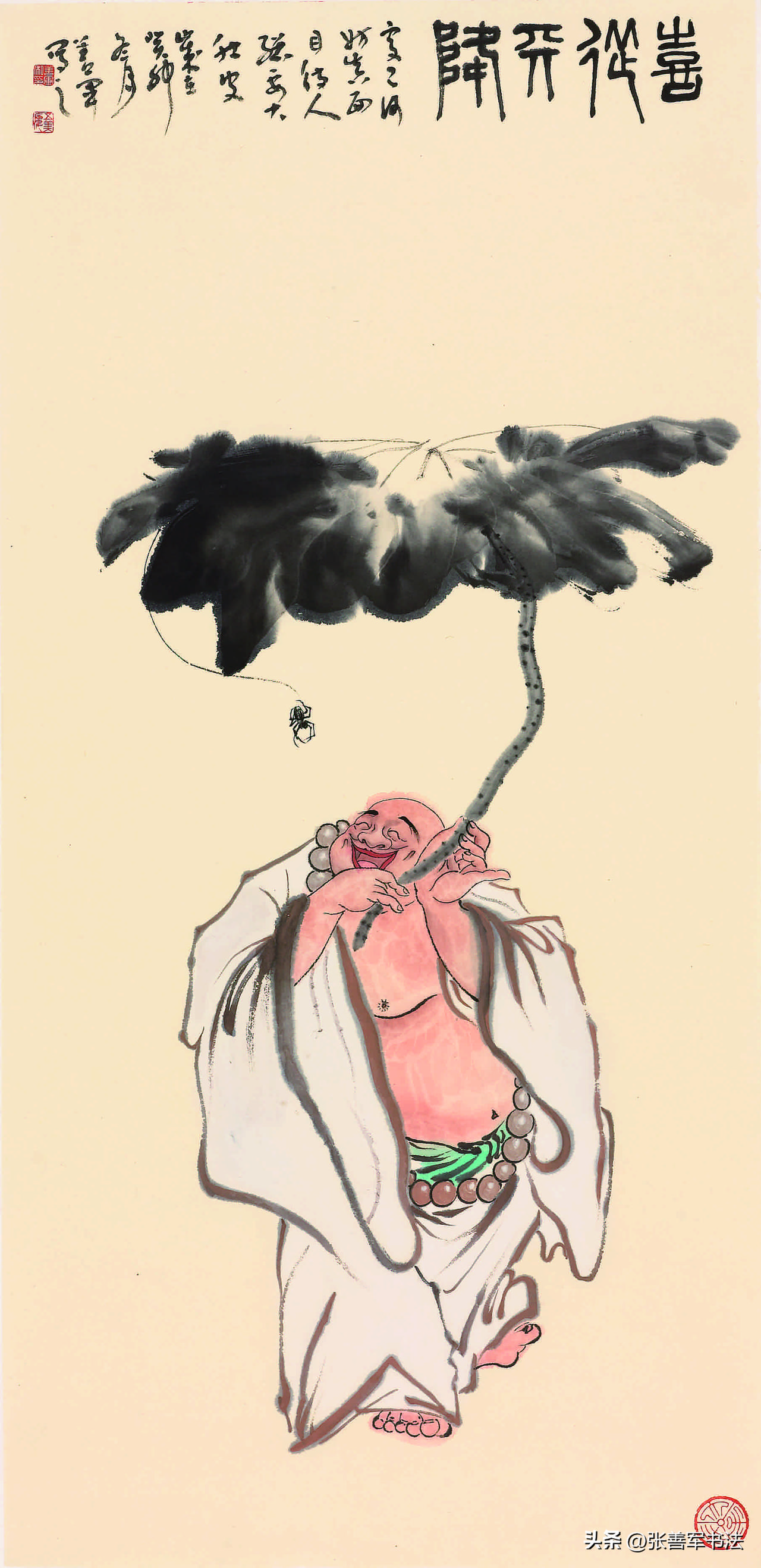 《喜从天降》高清