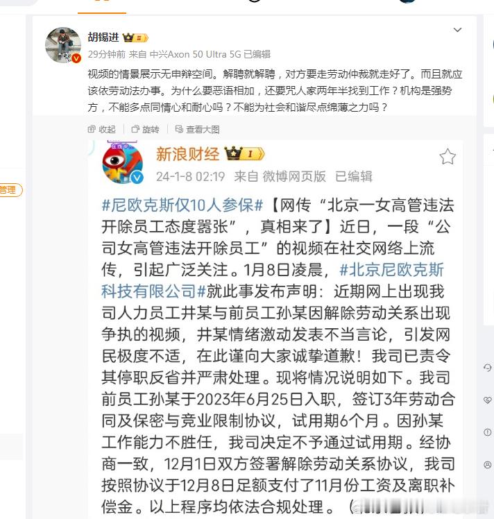 只要有事情没有深入实质性损害到胡锡进和胡锡进想跪舔的圈子的利益，没有实质性威胁到