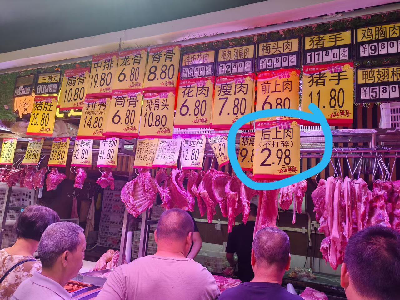 广州的猪肉真心便宜，而且部位分得更细。