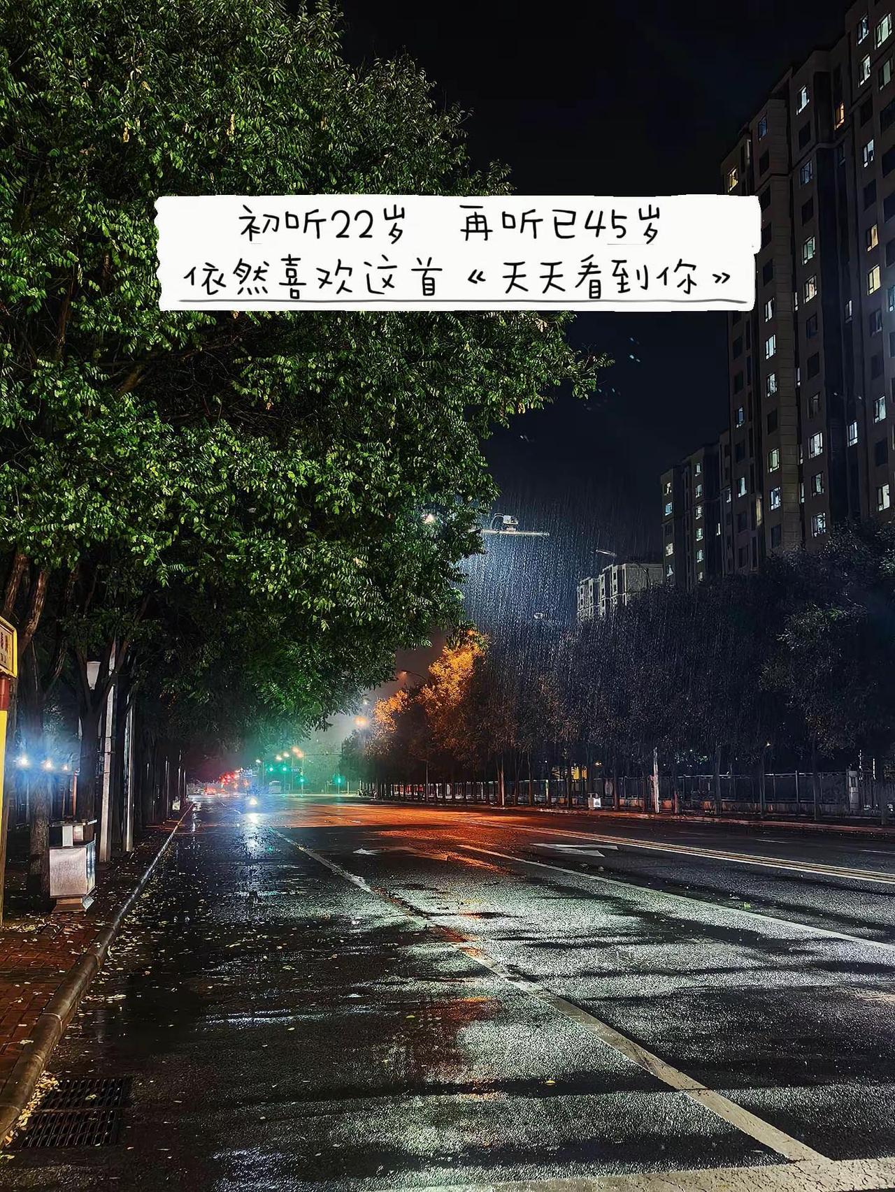 初听22岁，再听已45岁，回不去的何止是时间，还有曾经的自己….