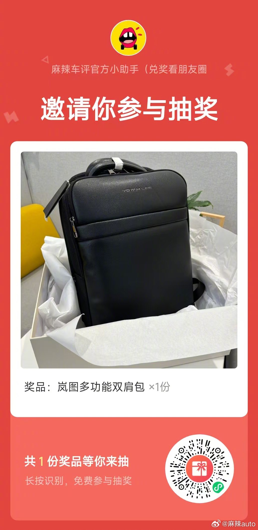 幸运抽奖  抽奖活动 抽奖 【周周有?双抽活动】图1抽车企好物、图2抽现金、图3