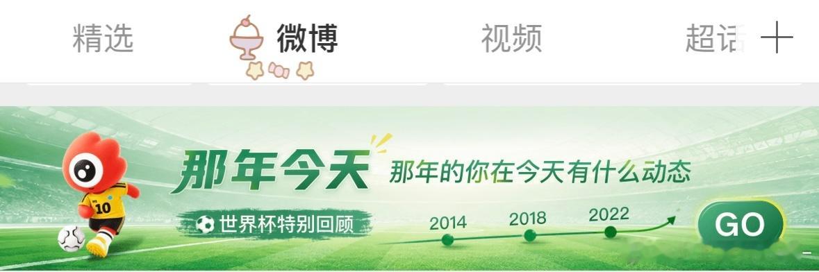 绿色的那年今日小眼怪