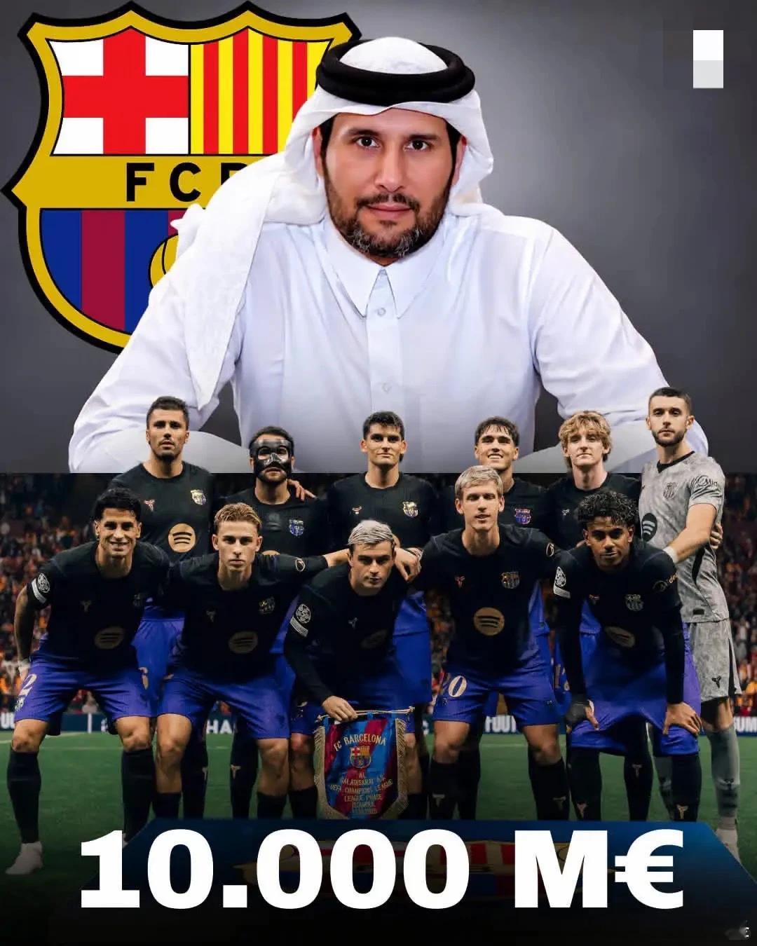 巴萨迎来大金主？这报价太惊人了据相关报道，谢赫·贾西姆此前收购曼联的尝试以失败告