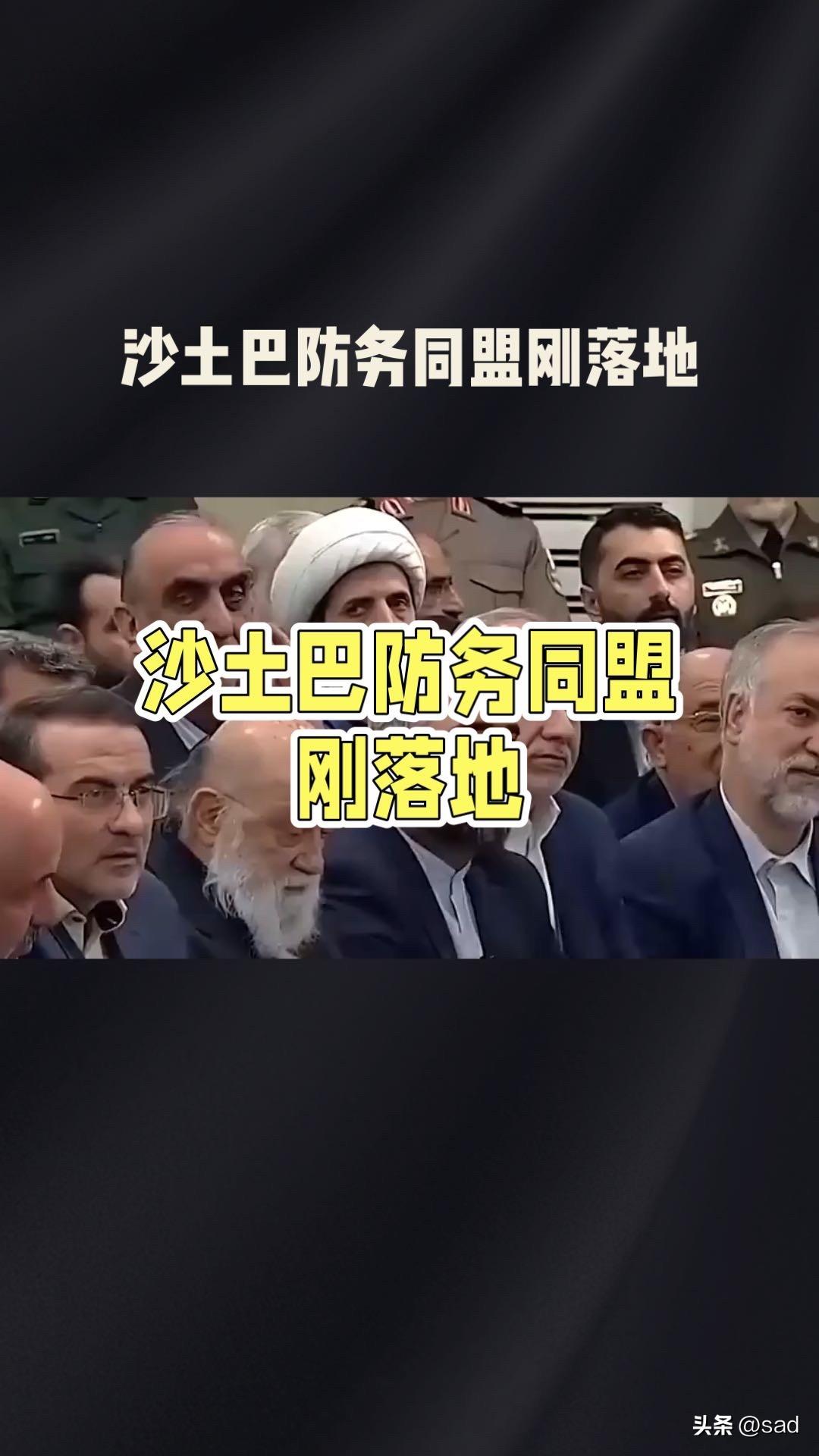 沙土巴防务同盟刚刚落地，以媒爆出重磅传闻，穆杰塔巴紧急送医，伊朗内部风云再起！