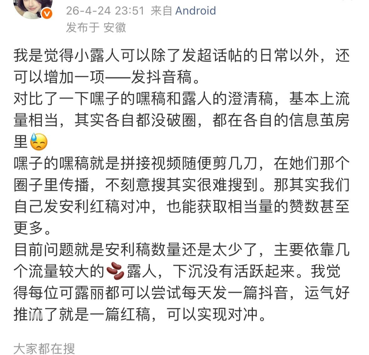大家不要觉得剪辑很难，可以下载剪映，保存一下原视频，拼在一起➕个bgm，说不定流