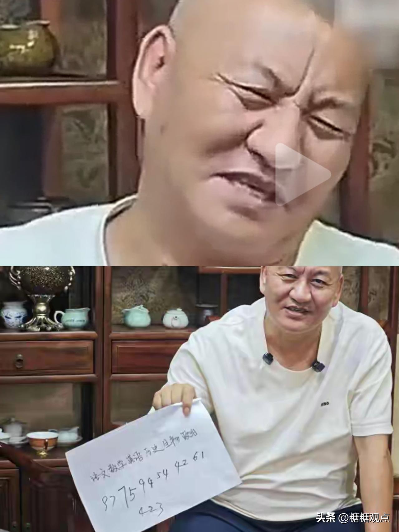 59岁梁实第30次高考，这次考了423分。
想想，梁实这次只考了423分，说实话