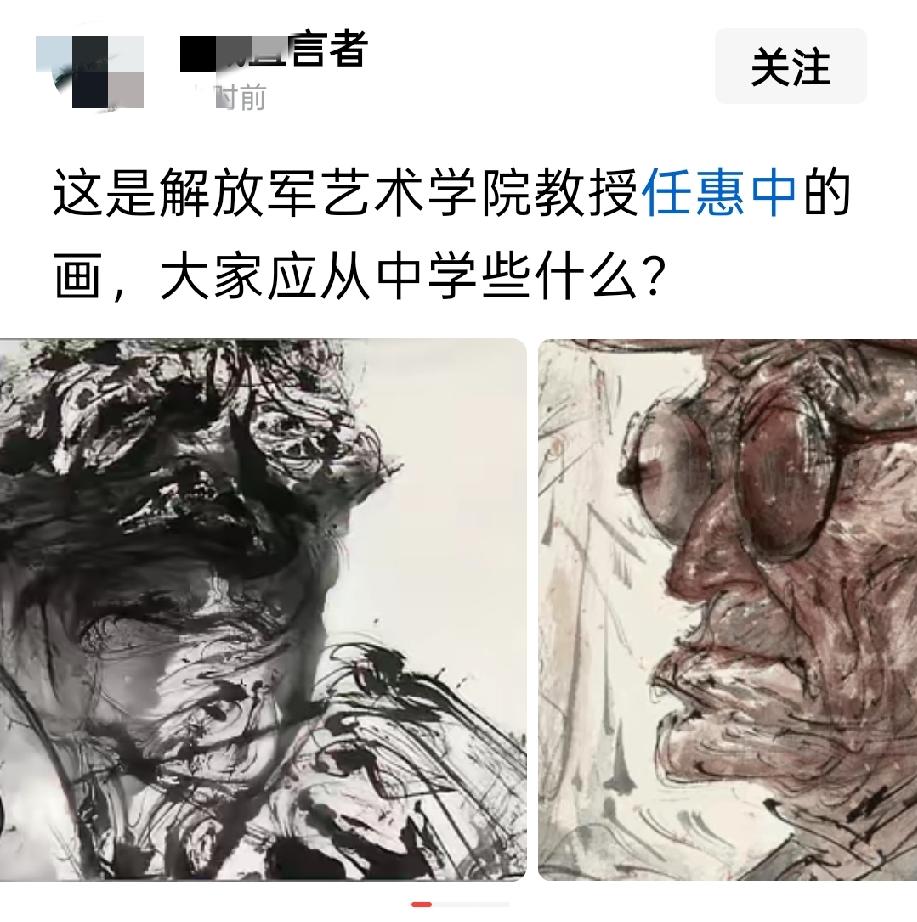 请原谅我才疏学浅，
请原谅我没有艺术欣赏水平，
请原谅受过九年义务教育的我，
竟