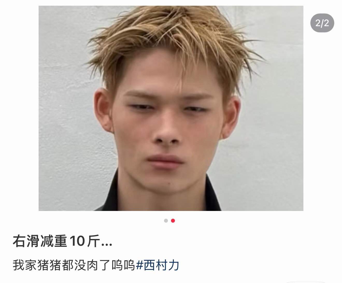 3000多人偷偷蛐蛐过 