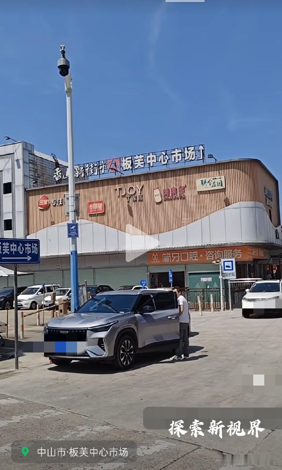 “停个车还收费不正常吗？”曾经辉煌的板芙中心市场，现在成了超市商场，中山人越来越