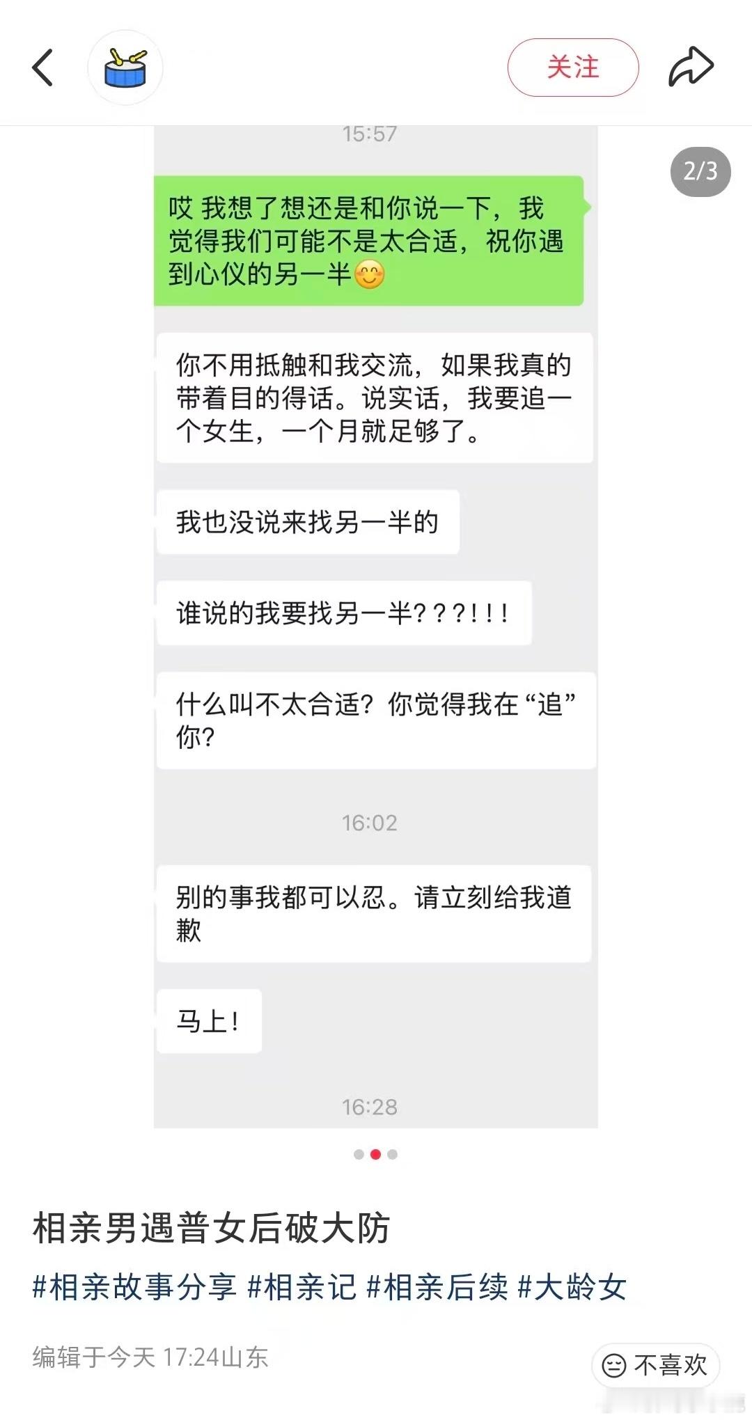 民间艺术观察