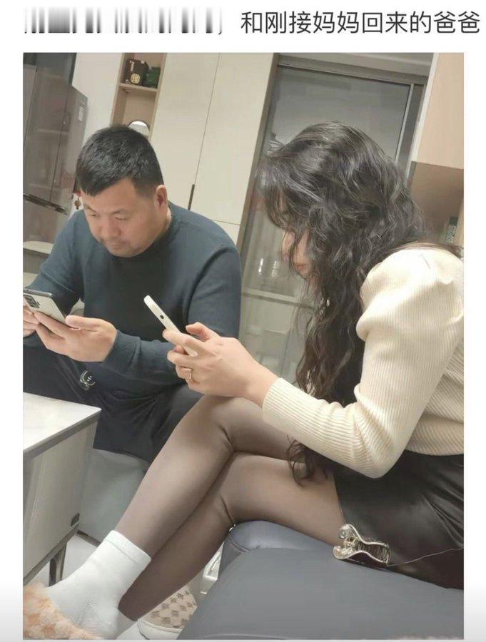 谁懂啊，我爸妈出门一趟回来，
两个人全程低头扒拉手机，
完全把我晾在一边。
 