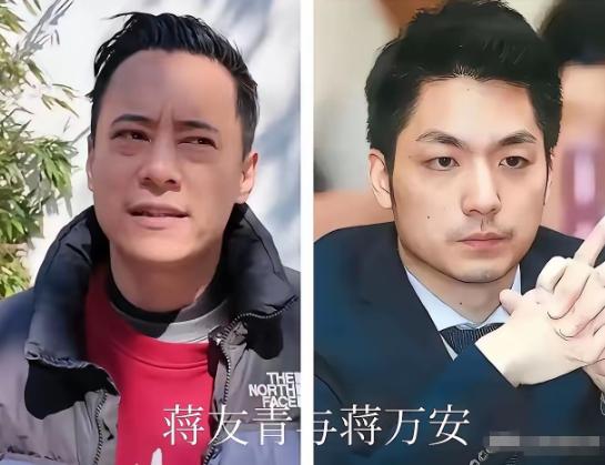 蒋家恩怨再添猛料！亲堂弟蒋友青面对镜头直接甩脸子：“我不认识蒋万安”。这几个字连