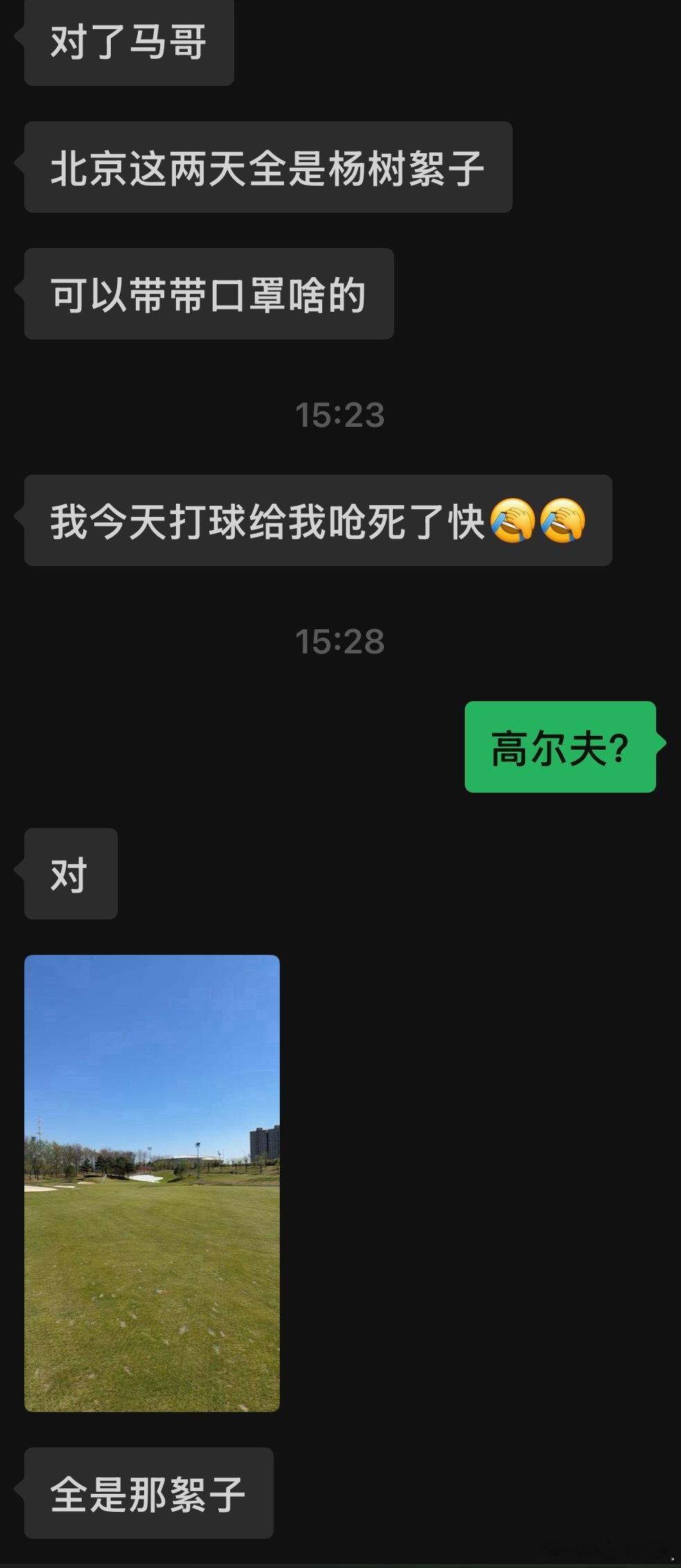 终于知道北京人为什么不爱出门了不止北京，北方这季节都折磨人，动不动过敏打喷嚏 