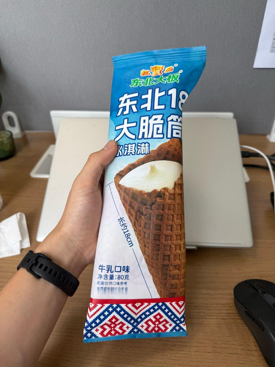 我可以吃下18 ​​​